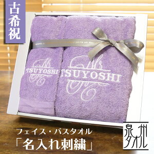 フェイスタオル プレゼント 女性の人気商品 通販 価格比較 価格 Com フェイスタオル プレゼント 女性の人気商品 通販 価格比較 価格 Com