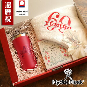җj  j v[g ^I Hydro Flask nChtXN ^u[   }O  җ   oX^I bZ[W Mtg Zbg v[g   