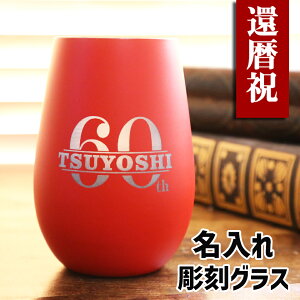 �җ�j�� ������ �j�� ���� �v���[���g ���� �� ������� �^���u���[ �K���X �O���X �d�� �������b�Z�[�W �M�t�g �Z�b�g ���b�h �� 60 �� �� �җ� ���蕨 �M�t�g (60th)