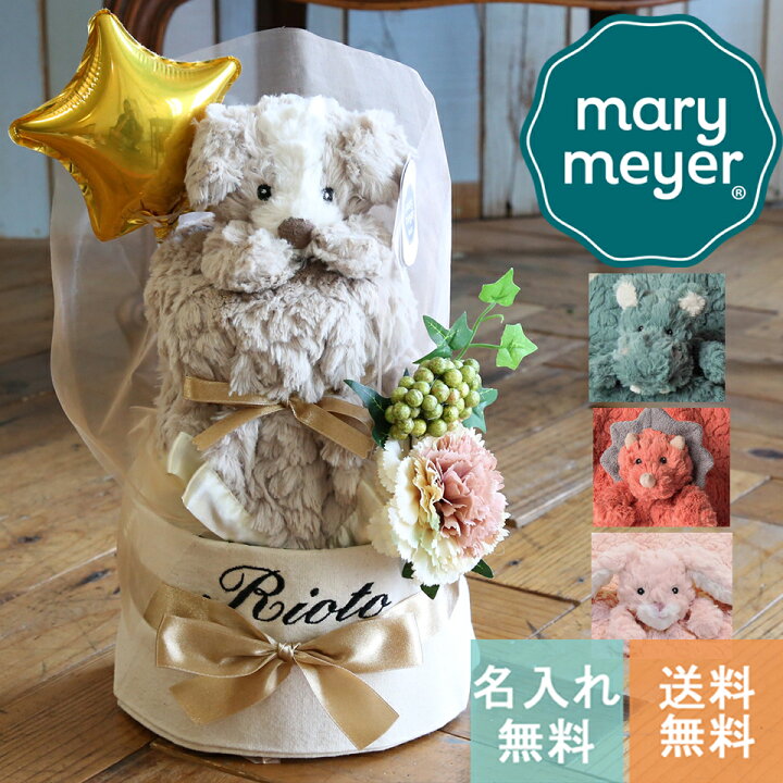 Flower Box HOLOPONO様 おむつケーキ オムツケーキ 出産祝い楽天市場 