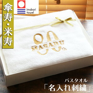 Ďj Pj j   ԁ@ ze oX^I v[g   җ @蕨 Vzj zj ËHj hJ j Mtg  