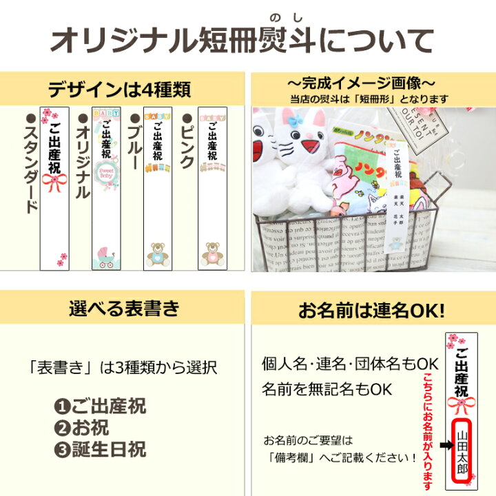 楽天市場】おむつケーキ 男の子 女の子 スヌーピー 即日発送 名入れ 出産祝い 人気 キャラクター おしゃれ オムツケーキ 送料無料 3段 今治タオル : My Anela 楽天市場】おむつケーキ 男の子 女の子 スヌーピー 即日発送 名入れ 出産祝い 人気 キャラクター おしゃれ オムツケーキ 送料無料 3段 今治タオル : My Anela