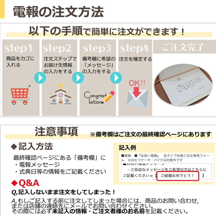 楽天市場 ディズニー 電報 結婚式 ぬいぐるみ ダッフィー シェリーメイ ウェルカムドール おしゃれ バルーン 祝電 結婚 結婚祝い 花 ウェディング ウェルカム 送料無料 ダマスク 即日発送 My Anela