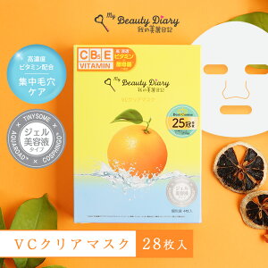 �y22��OFF�z���̂��ꂢ���L VC�N���A�}�X�N 28�� 4����×7���Z�b�g ��1�J���� �r�^�~��C�U���� �r�^�~��C �t�F�C�X�p�b�N �t�F�C�X�}�X�N �i�`�������L�[���C�� �V�[�g�}�X�N �V�[�g�p�b�N �ێ�