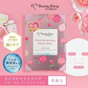 tFCXpbN t[ CX`CWO GbZX}XN 4 23ml×4 ԃV[Y V[g}XN tFCXpbN V[gpbN ێ    Ki WPA ZP