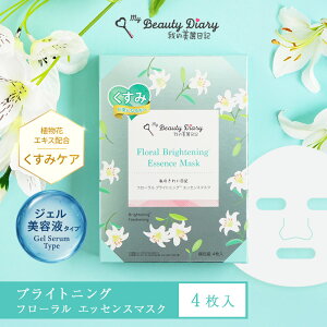 tFCXpbN t[ uCgjO GbZX}XN 4 23ml×4 ԃV[Y V[g}XN tFCXpbN V[gpbN ێ    Ki WPA ZPA ь