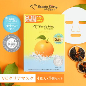 �y22��OFF�z���̂��ꂢ���L VC�N���A�}�X�N 28�� 4����×7���Z�b�g ��1�J���� �r�^�~��C�U���� �r�^�~��C �t�F�C�X�p�b�N �t�F�C�X�}�X�N �i�`�������L�[���C�� �V�[�g�}�X�N �V�[�g�p�b�N �ێ�