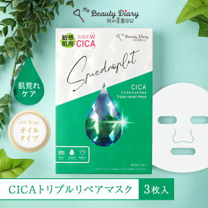 P20{}\ IL ̂ꂢL CICAgvyA}XN 3 23ml×3 XyNhbvbgC