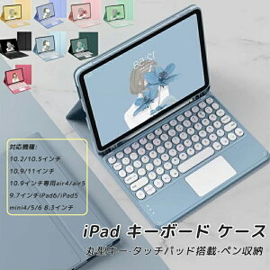 ipad �P�[�X iPad air M2 11�C���` iPad Pro 13�C���`M4 11 �C���`iPad Pro�iM4�jipad ��9���� �L�[�{�[�h ��10���� �P�[�X 10.2/10.5�C���` ��11���� ip