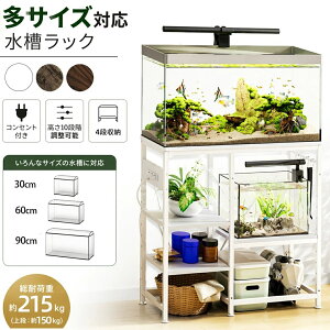 DEWEL ������ 60cm 70cm �����X�^���h �d���R���Z���g �������b�N ��79 35 75cm �����p