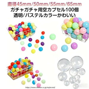 �K�`���K�`�� 100�Z�b�g ��J�v�Z�� 65mm 45mm 55mm ���� �� �� �� �� �s���N �q���� �q�ǂ��� ���Ղ� ���� �K�`���|�� ���̋@�p �Ɩ��p �C�x���g �i�i �������� ��������G�� �K�`�� �K �v�� �L