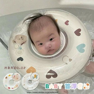 �x�r�[�t���[�g �������� �����C ������ �Ԃ���� �x�r�[ ������ �񕂂��� �񃊃��O �X�C�~���O �����C�̂������� �j�̎q ���̎q �X�|�[�c�m�� �o�Y�j�� �o�Y���� �v���[���g �M�t�g ��