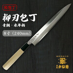 yn150Nz{  n |  8i240mmj n 24cm | Trɂ ƒp Ɩp Lb`pi pi v[gp 蕨 | a  hgp y