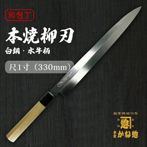 yn150Nz{  {Ėn |  ځi330mmj { n 33cm Trɂ {Ă ƒp Ɩp Lb`pi pi v[gp 蕨 | a  hgp