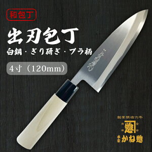 yn150Nz{ on | L v 4i120mmjon 12cm | Trɂ ƒp Ɩp Lb`pi pi v[gp 蕨 | a  y