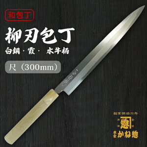 yn150Nz{  n |   ځi300mmj  n 30cm | Trɂ ƒp Ɩp Lb`pi pi v[gp 蕨 | a  hgp