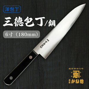 yn150Nz{ O XeX| 6i180mmjO18cm  ƒp Ɩp Lb`pi pi v[gp 蕨 | m  XeX \yz