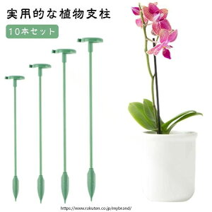 �A���x�� 10�{�Z�b�g �Ԃ����� �Ԏx�� ���|�x�� 27cm 37cm 48cm 58cm �鐫�A�� �ϗt�x�� �U�� �A���T�|�[�g �t�����[�X�^���h �t�����[�x�� �K�[�f�j���O �_�Ɨp ���|�p ��ؗp �ϏܐA���p
