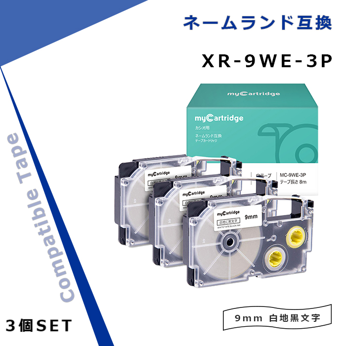 xr-9weの通販・価格比較 - 価格.com