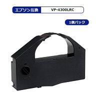 MC エプソン VP-4300LRC 互換 インク リボン エプソン用 インクリボン カセット ドット プリンター 用 対…