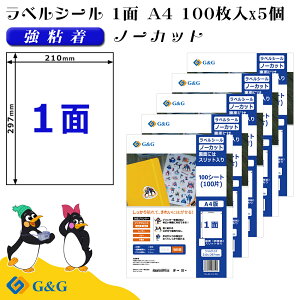 G&G xV[ A4 500 1 210mm 297mm S m[Jbg Xbg