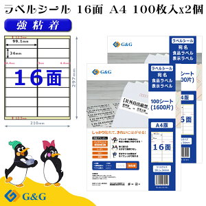 G&G xV[ A4 200 16 99.1mm 34mm S  Hix