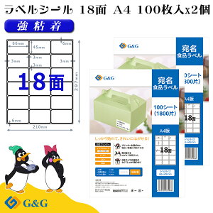 G&G xV[ A4 200 18 66mm 45mm S  Hix