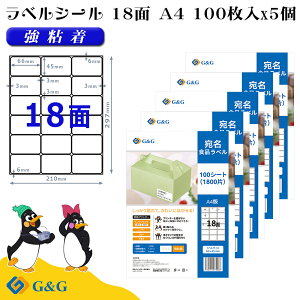 G&G xV[ A4 500 18 66mm 45mm S  Hix