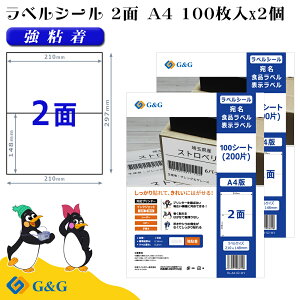 G&G xV[ A4 200 2 210mm 148mm S  \x