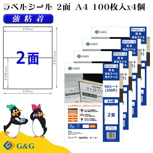 G&G xV[ A4 400 2 210mm 148mm S  \x