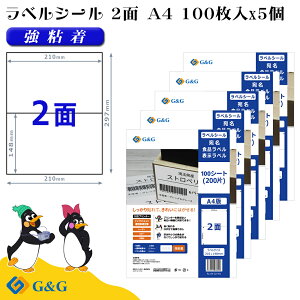 G&G xV[ A4 500 2 210mm 148mm S  \x