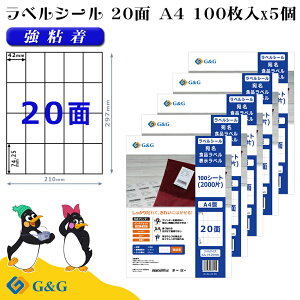 G&G xV[ A4 500 20 42mm 74.25mm S  莆