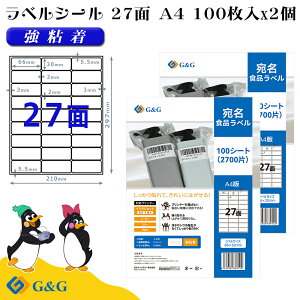 G&G xV[ A4 200 27 66mm 30mm S  Hix