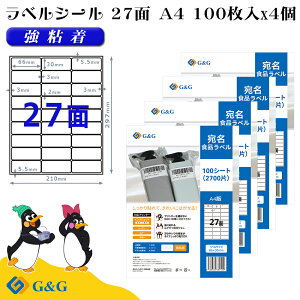 G&G xV[ A4 400 27 66mm 30mm S  Hix