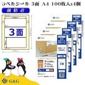 G&G xV[ A4 400 3 150mm 80mm S  \x