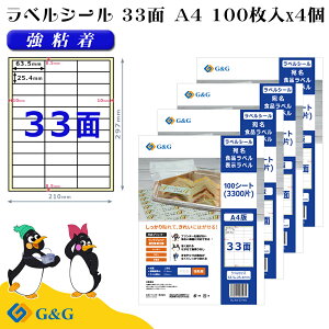 G&G xV[ A4 400 33 63.5mm 25.4mm S  Hix