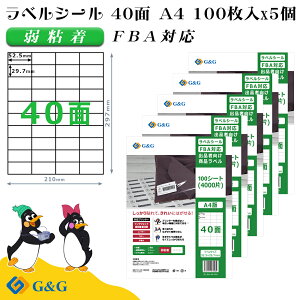 G&G xV[ FBAΉ A4 500 40 52.5mm 29.7mm S  [i