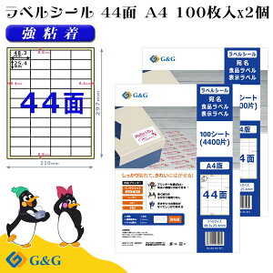 G&G xV[ A4 200 44 48.3mm 25.4mm S  Hix