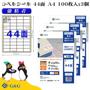 G&G xV[ A4 300 44 48.3mm 25.4mm S  Hix