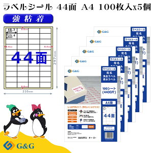 G&G xV[ A4 500 44 48.3mm 25.4mm S  Hix