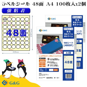 G&G xV[ A4 200 48 (ی^) 30mm 30mm S \ lD