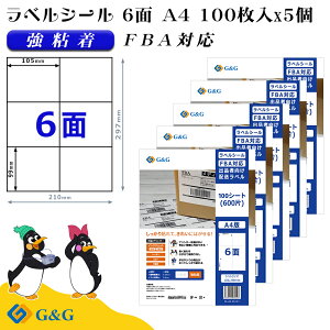 G&G xV[ FBAΉ A4 500 6 105mm 99mm S  [i