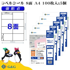 G&G xV[ A4 500 8 105mm 74mm S  Hix