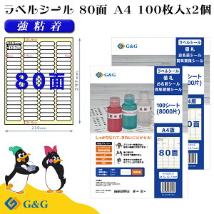 G&G xV[ A4 200 80 44.5mm 12.7mm S lD OV[