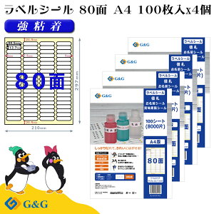 G&G xV[ A4 400 80 44.5mm 12.7mm S lD OV[