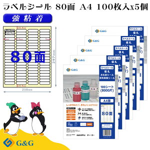 G&G xV[ A4 500 80 44.5mm 12.7mm S lD OV[