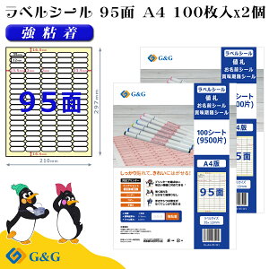 G&G xV[ A4 200 95 35mm 12mm S \ Hi
