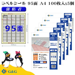 G&G xV[ A4 500 95 35mm 12mm S \ Hi