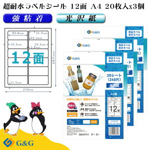 G&G xV[ ϐ  A4 60 12 83.8mm c42.3mm CNWFbg S h \ pbP[Wx [