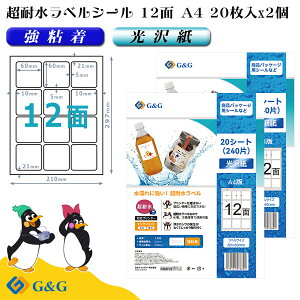 G&G xV[ ϐ  A4 40 12 (`) 60mm 60mm CNWFbg S h \ pbP[Wx [